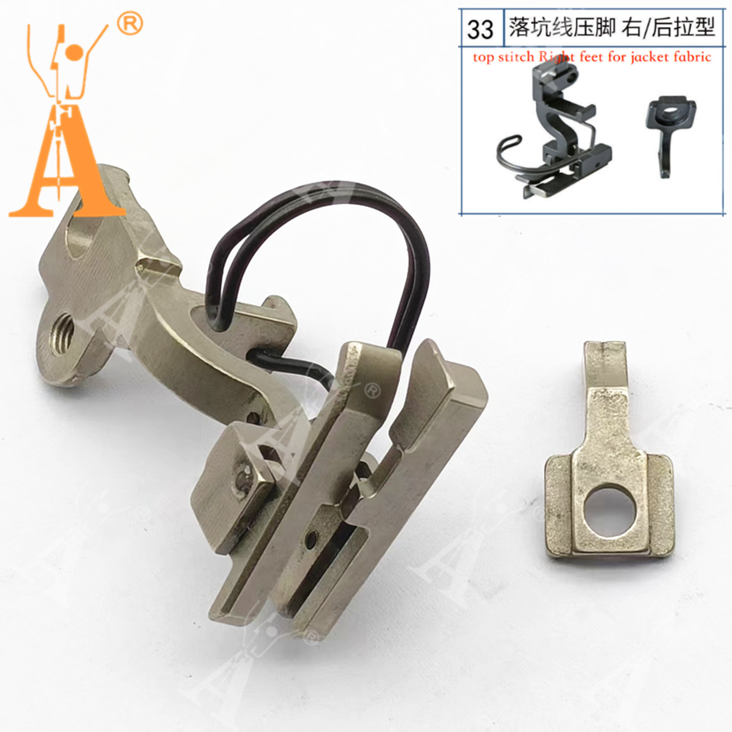 Textile Sewing Machines - 5490 Presser Foot Drop-in Seam Presser