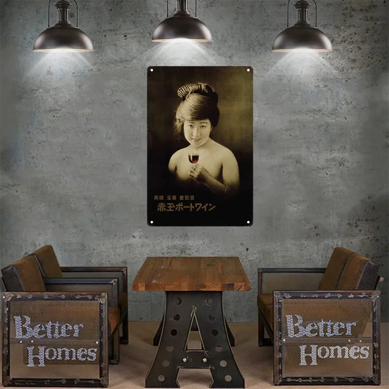 Tin Sign Japanese Style Brand  - Sewing Custom avis et prix
