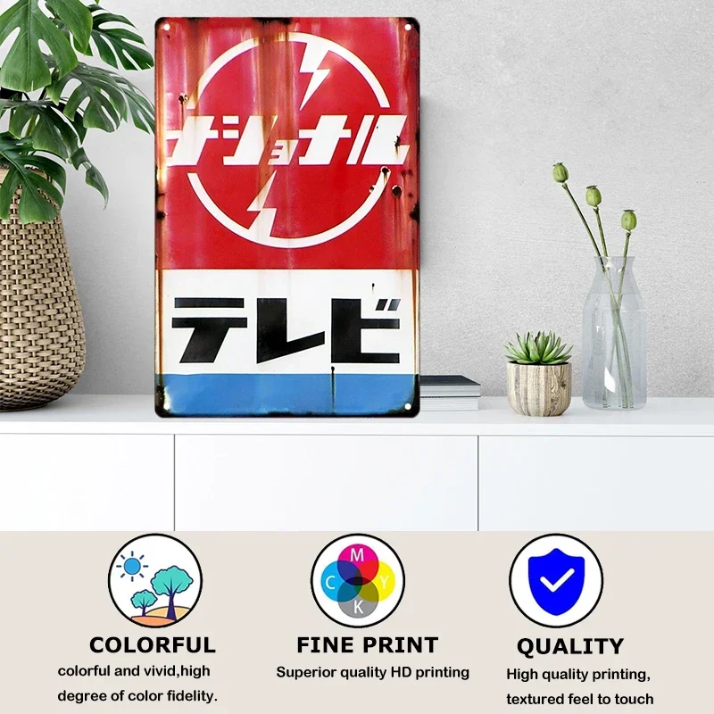 Tin Sign Japanese Style Brand  - Sewing Custom avis et prix