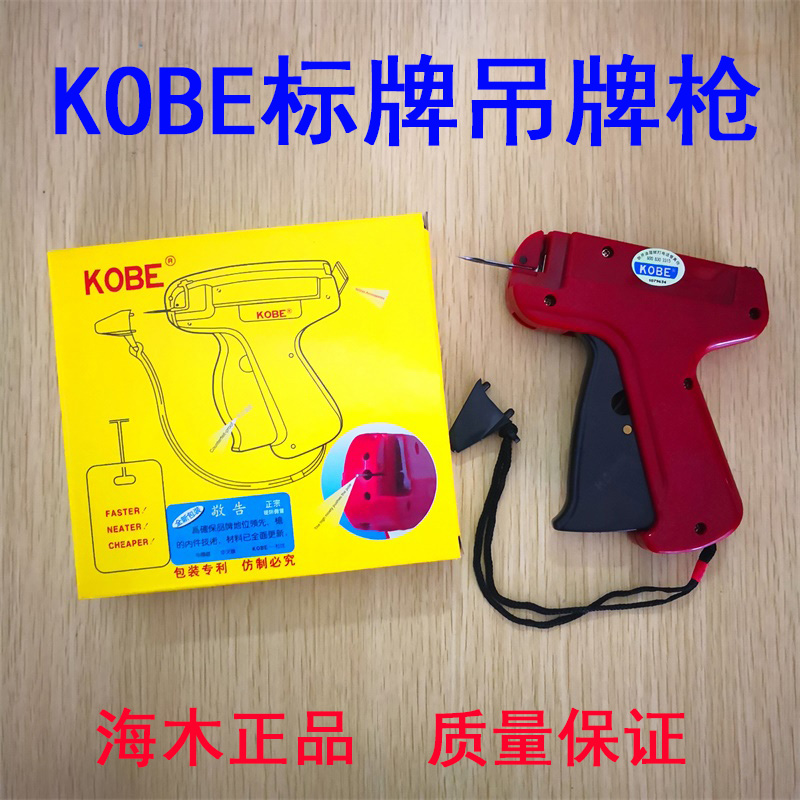 Authentic Haimu Kobe, Thick Ne - Sewing Labels avis et prix