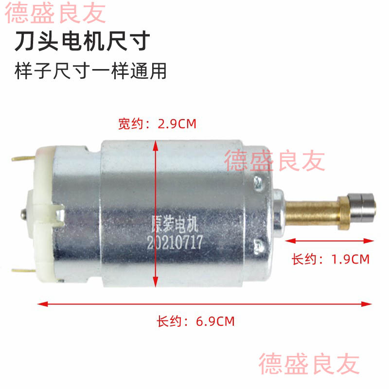 Trimming Machine Small Motor S - Sewing Thread Production avis et prix