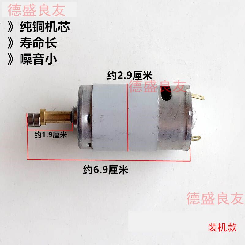 Trimming Machine Small Motor S - Sewing Thread Production avis et prix