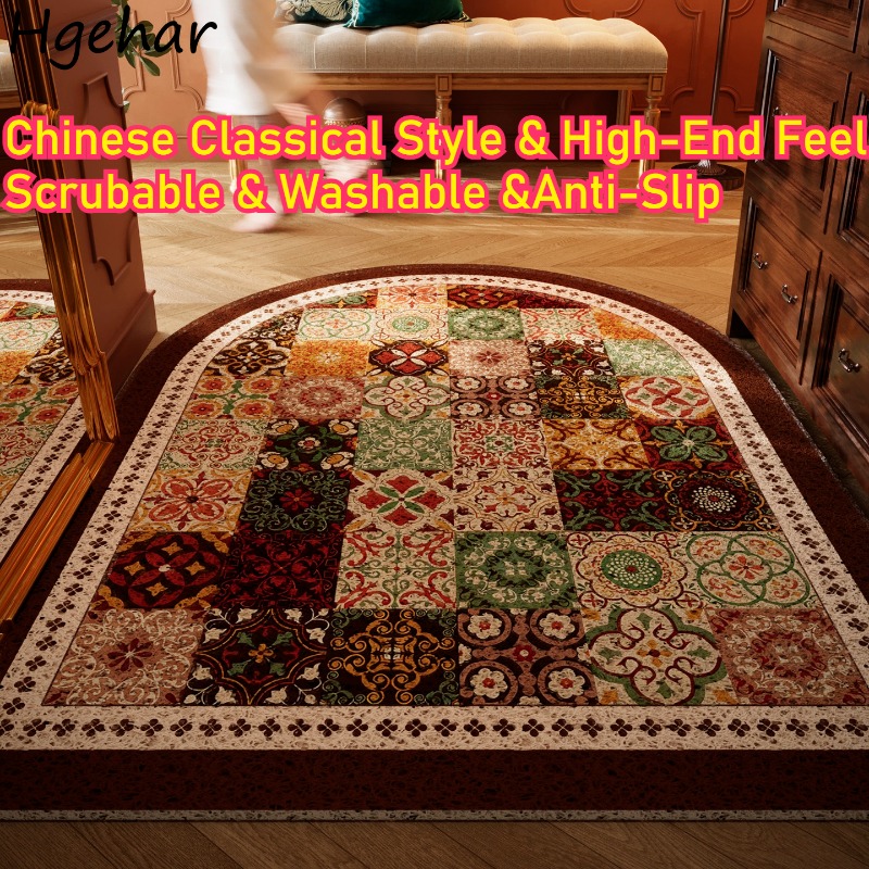 Door Mat High-end Feel Mid-cen - Century Textile & Sewing Supply Saskatoon Sk avis et prix