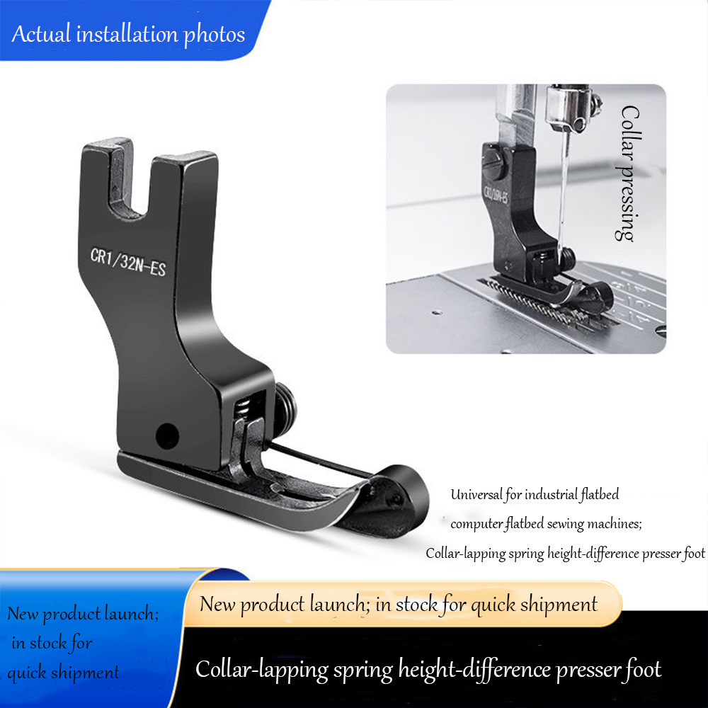Black Titanium Steel High-Low  - Textile Sewing Machines avis et prix
