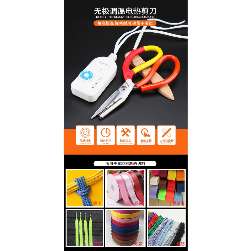 Thermostat Electric Scissors R - Sewing Labels avis et prix