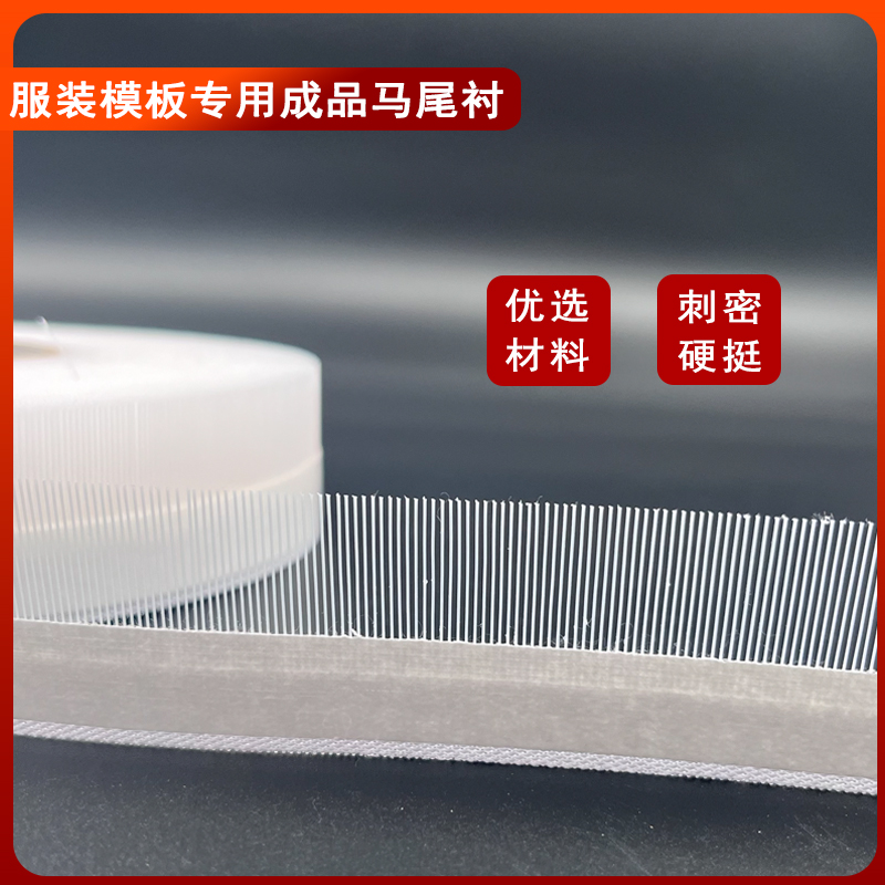 Template Machine Horsetail Lin - Sewing Thread Production avis et prix