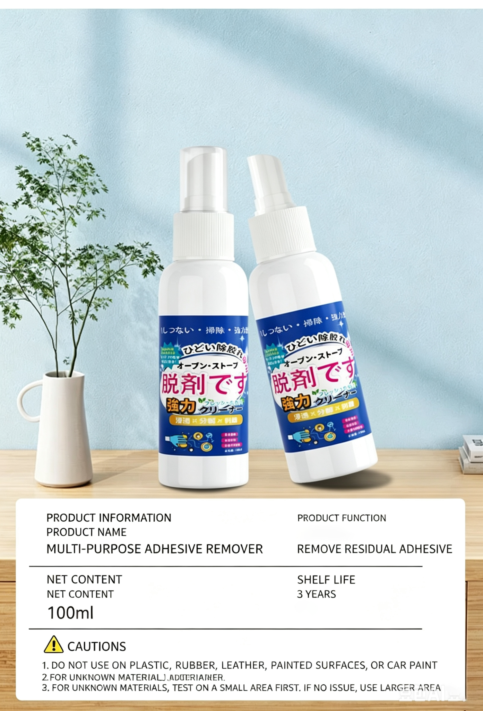 DTF Clothes Glue Remover, T-sh - Sewing Labels avis et prix