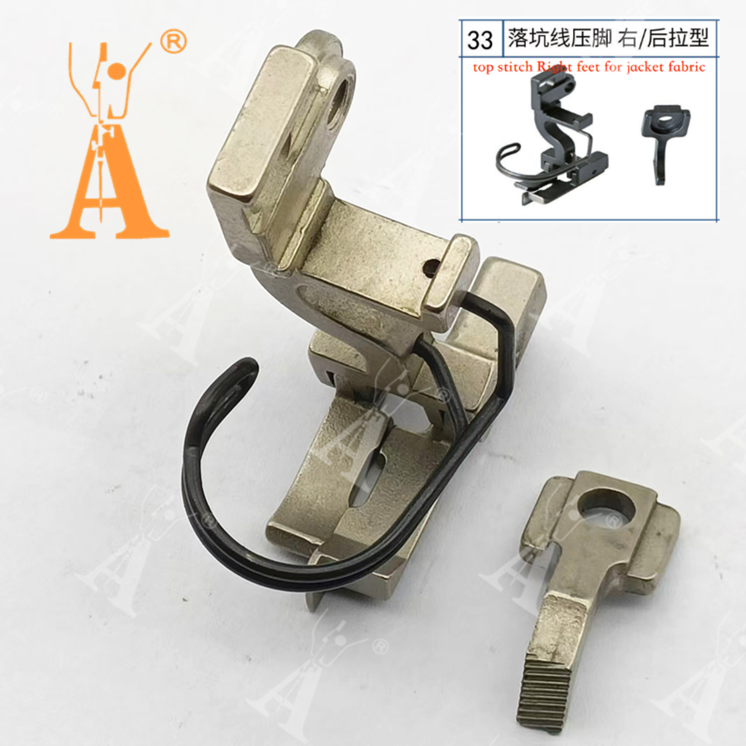 5490 Presser Foot Drop-in Seam - Textile Sewing Machines avis et prix