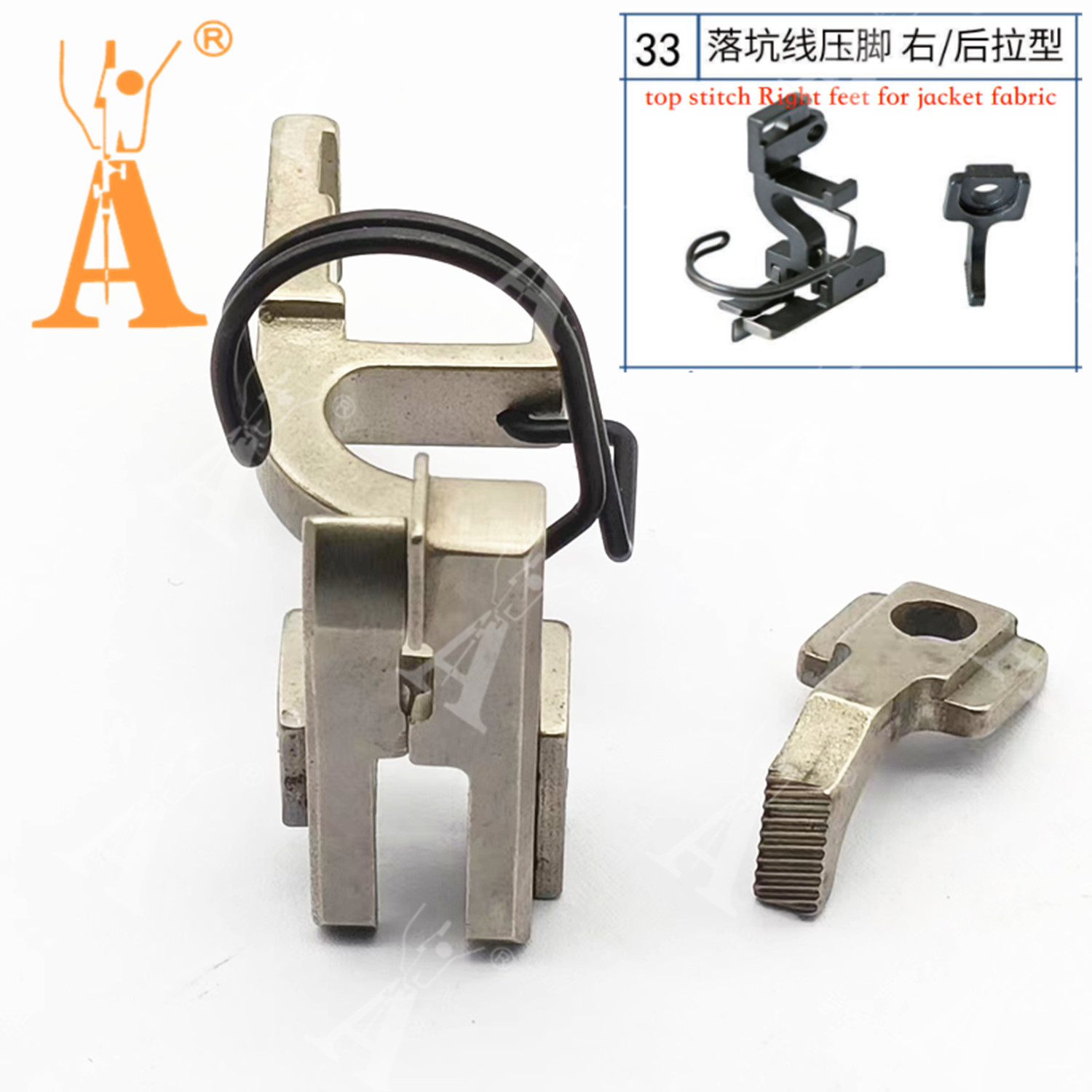 5490 Presser Foot Drop-in Seam - Textile Sewing Machines avis et prix