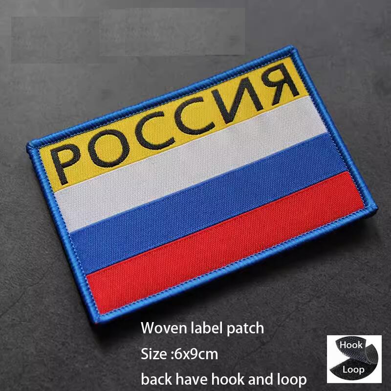 Morale Personality Army Fan Se - Sewing Labels avis et prix